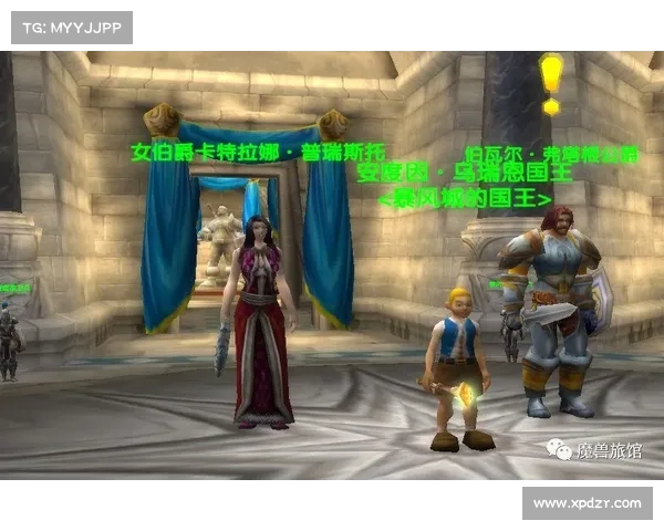 魔兽世界怀旧服：提升视角，畅享全新游戏体验